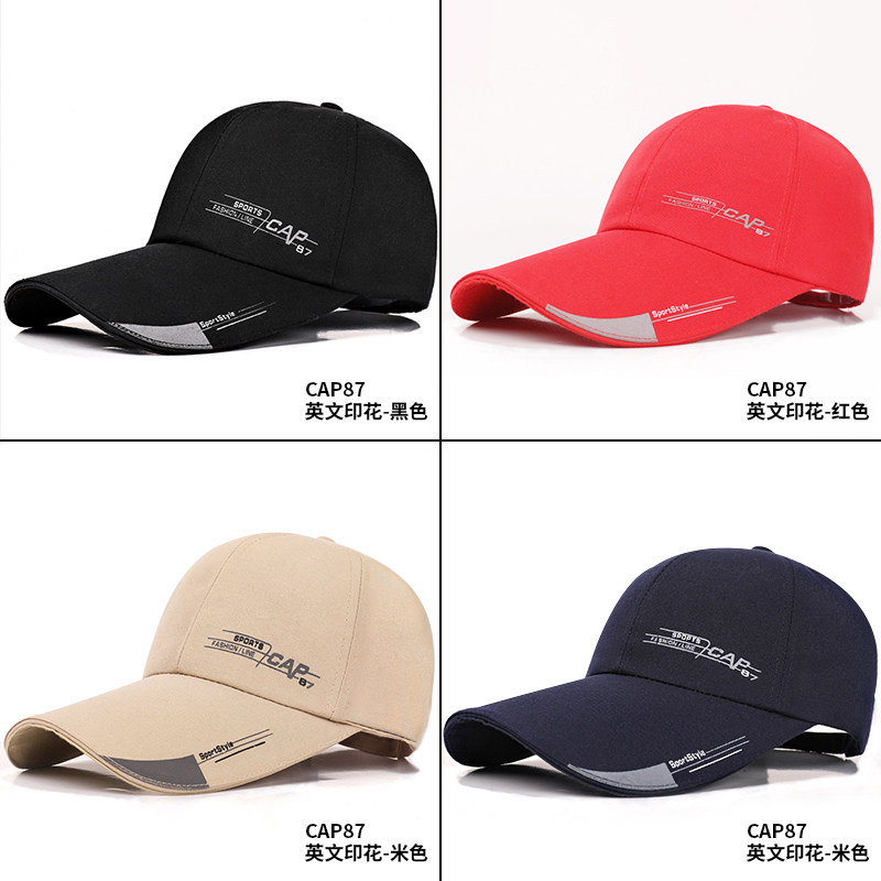 Hombres primavera y verano deportes al aire libre gorra de béisbol moda casquillo de protección solar sombrero de primavera y otoño moda coreana sol sombrero