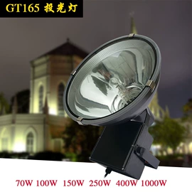 镇流器;金卤灯;庭院灯