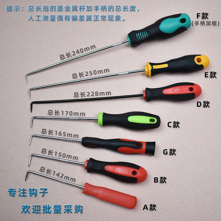 Recomendar gancho alargado en ángulo recto gancho curvado desmontaje impulsor lavadora tubo interior chasis 7-palabra gancho extractor sello de aceite destornillador