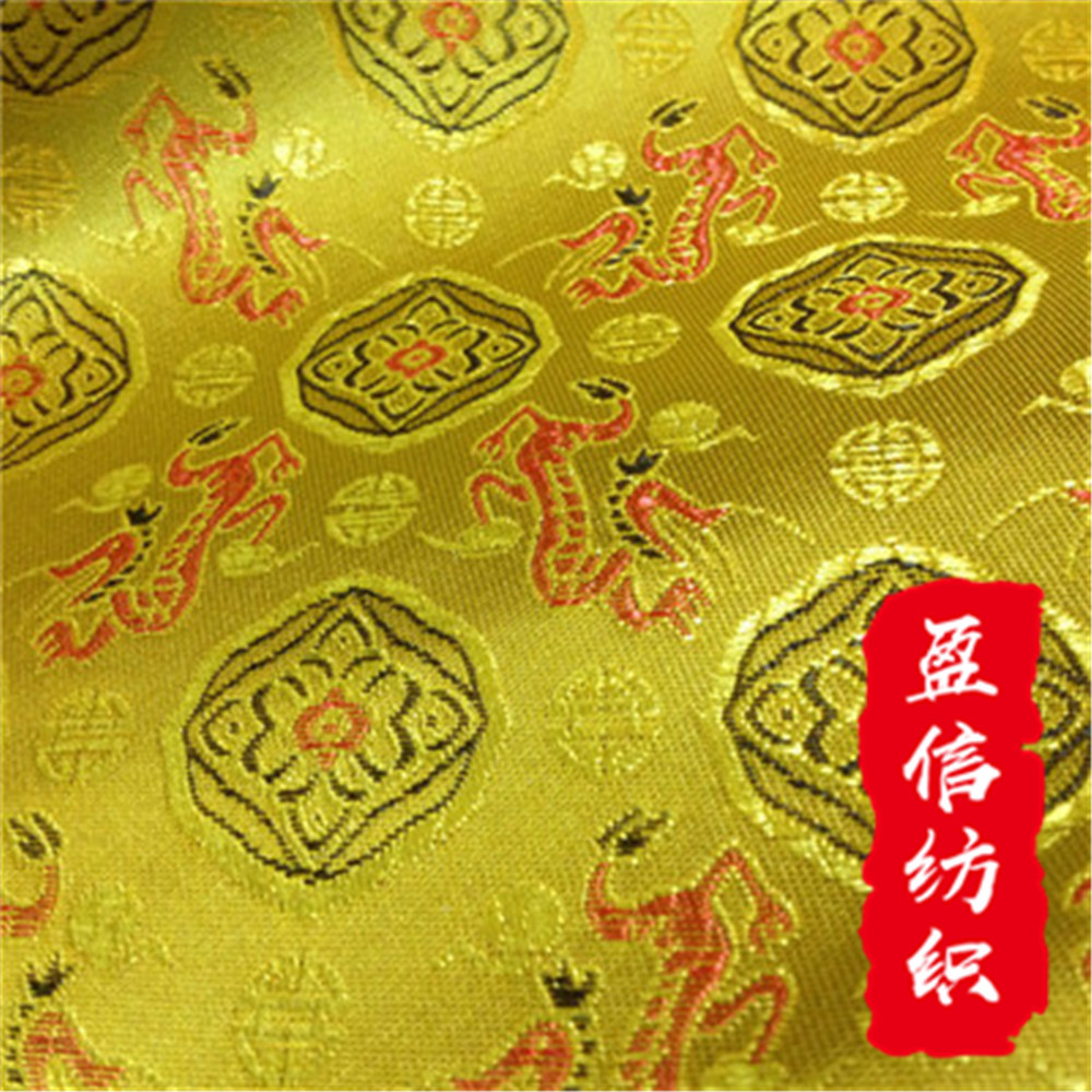 厂直供家  1米5宽幅仿宋锦 泥金龙福香