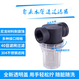 ���Ϲܵ��^�V���Mˮ�^�V����ͥ�ԁ�ˮ�V�W�^�V��С��ǰ�Ã�ˮ��