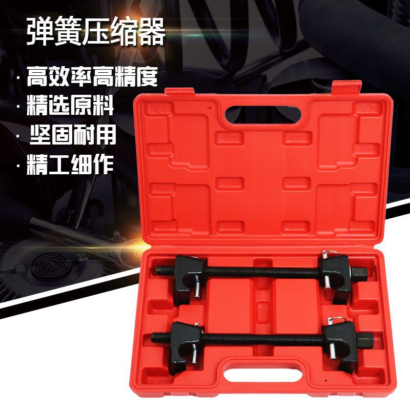 弹簧压缩器弹簧拆装器减震弹簧维修压缩减震工具避震拆装器