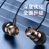 Metal headphones, mobile phone, laptop, wire control, wholesale