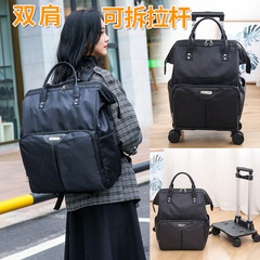 Multifunctional travel bag, pull-along suitcase, waterproof, foldable, dual-shoulder pull-along suitcase, detachable pull-along travel suitcase, boarding bag, trendy