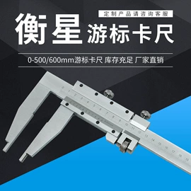 游标卡尺;高度计高度尺;数显卡尺