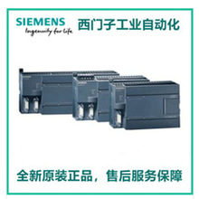 ���T��S7-200CN ȫ�¿ɾ���������� CPU��Ԫ6ES7212-1AB23-0XB8