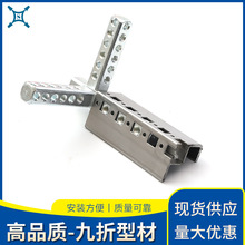 碳钢九折型材PS-028 威图柜型材 工厂加工批发