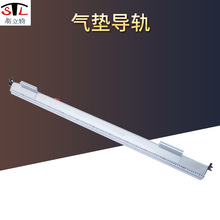 21055 气垫导轨 气垫轨道直线导轨滑块滑轨 物理力学实验教学仪器