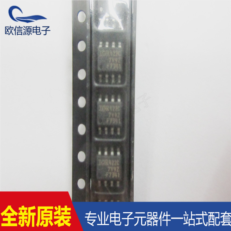 IRF7341TR IRF7341 SOP8 55V 4.7A 双N沟道MOS管原装品质保证