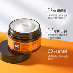 Moisturizing and Nourishing Cream for Muslinsha Horse Oil, Hand Cream with Hydration, No Grease, Prevents Cracks