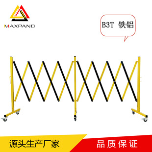 Outdoor aluminum alloy movable folding fence traffic safety protection telescopic guardrail reflective isolation guardrail