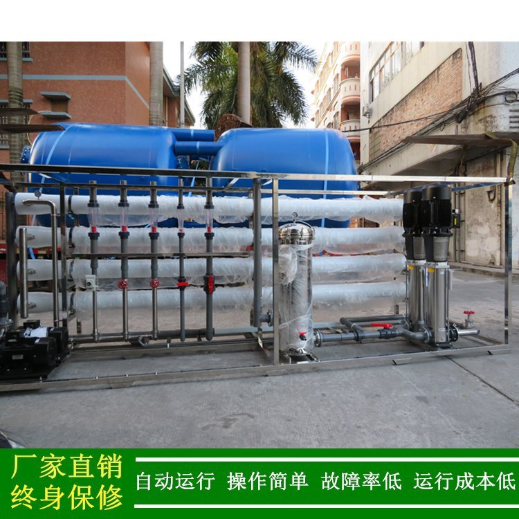 反渗透_RO反渗透净化水设备_绿健生产XLJ-1P-RO25T大型纯净水设备