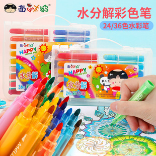 ����ˮ�Բ�ɫ��ͯ�ʹP�T�f�·��p��ϴ����̫��36ɫ��ɫ�P�_ˮ�ɵ�