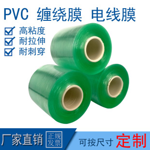�S��ֱ�N�N�h��PVC늾�Ĥ�p�@Ĥ���l���bĤ�޽�Ĥ���͸������Ĥ