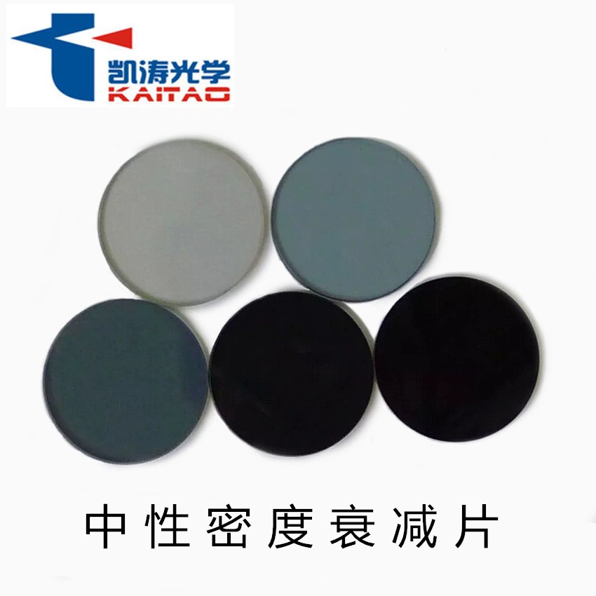 Светоуменьшающая пленка Kaitao ND32 Dajiang UAV Объектив для аэрофотосъемки Светоуменьшающая пленка Нейтральная серая зеркальная пленка для ослабления