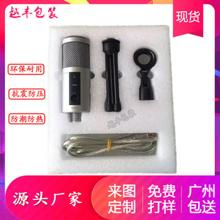 EPE���ް��b����������Ƭ �S�������� �ӹ������޷�����ĭ��