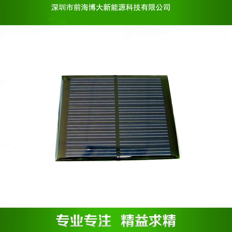 厂家供应12v太阳能电池板 庭院灯太阳能电池板 太阳能水泵太阳能