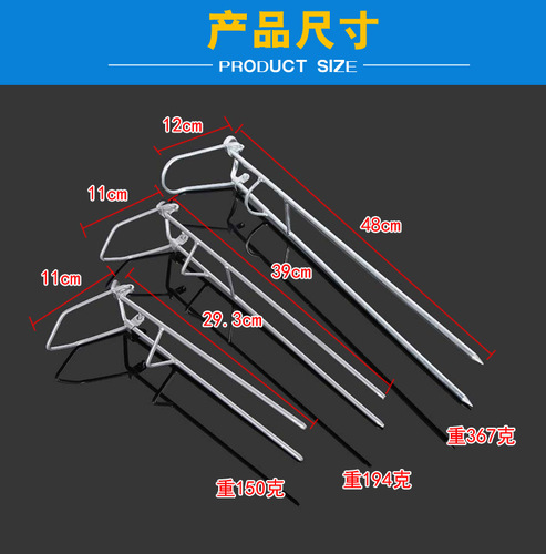 Fishing gear wholesale, fishing rod ground bracket, simple bracket for throwing and sea rod, foldable thick bracket, can be shipped on behalf of