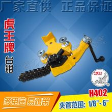 �����S��ֱ�N1/2-6���ʽ̨�Q�ܻ��Q����֧�ܺ����քӏ�����H402