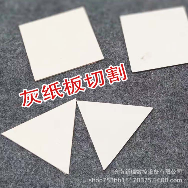 瓦楞纸KT板PVC泡棉EVA振动刀皮革纸PVC数控震动刀切割机图案摄像