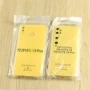vivo防摔nex3s1软壳