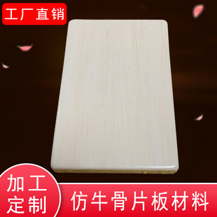 ���������� ţ��Ƭ�ϵ����Ҿ���ٹǵ�����ˇƷdiy�Ʒ��̲���