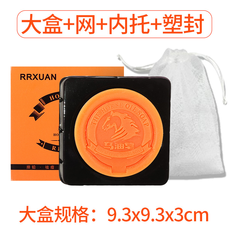 Big box refined packaging (+net+innerto+plastic seal)