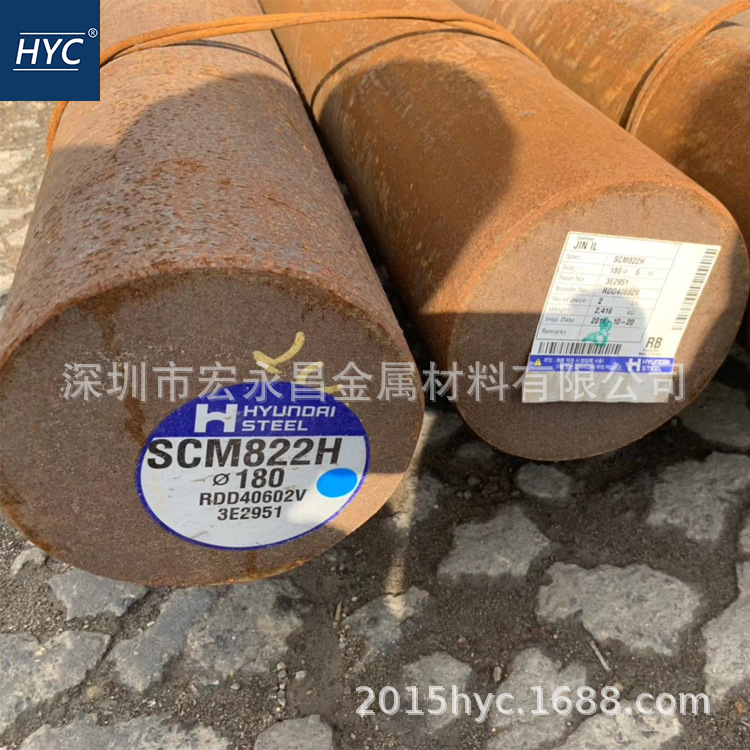 日标SCM822H圆钢 圆棒 钢板 齿轮钢 保证淬透性结构钢 渗碳钢
