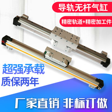 ���ٻ�еʽ�����޸�����OSPP25-STL-200-300-400-500-600-700-800