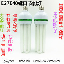 E40E27��/�ݿ�2U����ɫ���ܵ�3W��/�ƹ��
