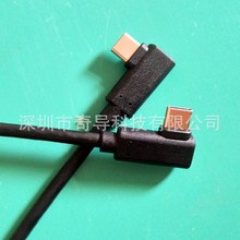 源头厂家USB3.1 Type-C 双弯头充电数据线USB3.1标准16芯音视频线