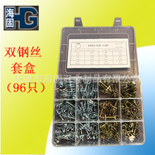 �p䓽z96ֻ�׺�/������̺����׺�/�p䓽z����/DOUBLE WIRE CLAMP
