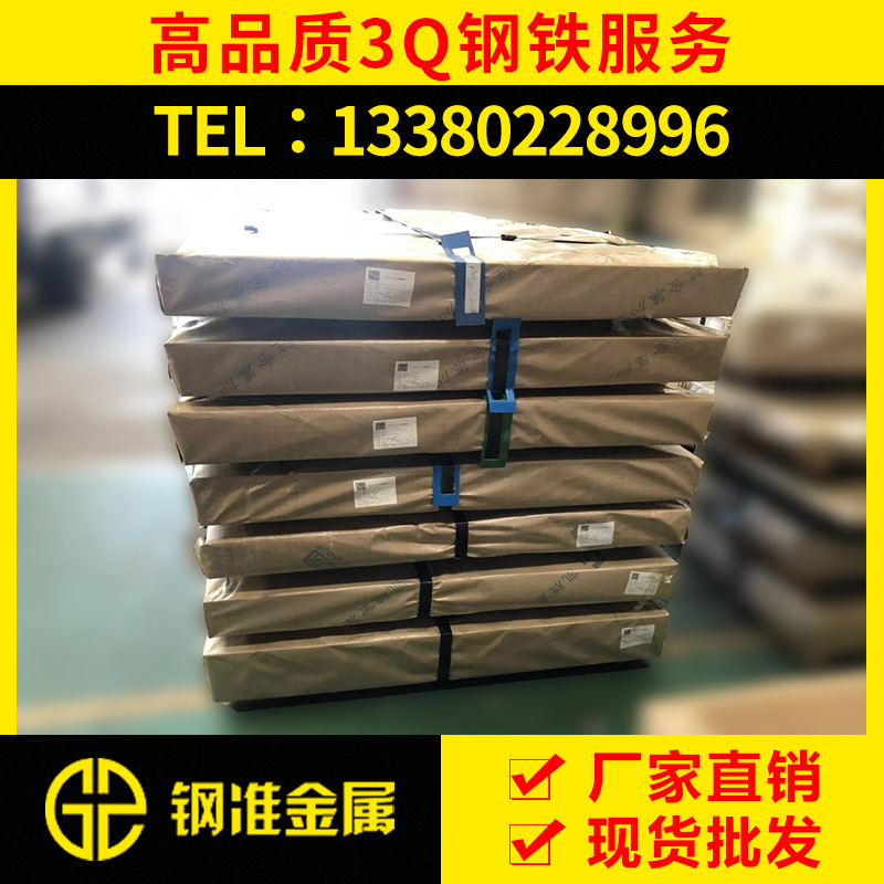 热镀铝锌板 工程用热镀铝锌板 宝钢热镀铝锌板 厂家现货