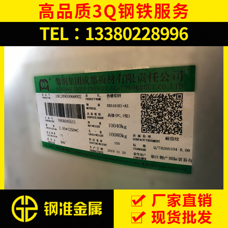 镀锌铁皮厨房用 规格齐全镀锌铁皮厨房用 现货镀锌铁皮厨房用