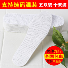 ǧ�Ӳ�Ь�|͸������������Ůʿ�ֹ��Ӻ��޲�ܛ��ƤЬ������