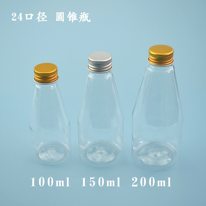 100.150.200ml 圆锥形金银铝盖瓶 滴胶水乳液化妆品pet塑料分装瓶