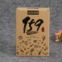 三层定制工艺烫金纸盒