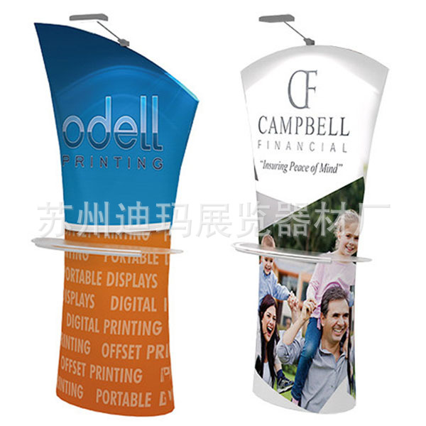 迪玛展示-厂家销售展会弧角折叠快布秀立牌 柔性布艺立得宝展示架