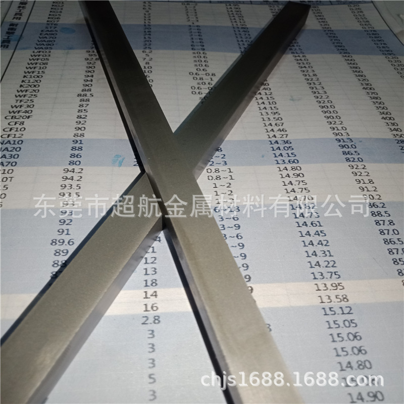 矿山工具KE13硬质合金板材 KE13 钨钢板块KE13长条 KE13精磨棒