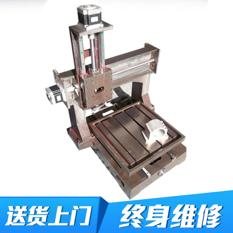 数控精雕机 雕铣模具机 打孔攻丝专机 4040 6060铸铁雕刻机光机