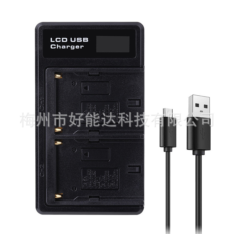 Applicable to Sony NP-F970 charger camera battery charger fill light monitor F750F550 dual charger