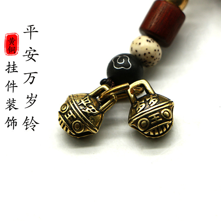 Solid Brass "Peace Year after Year" Pure Copper Tiger Head Bell Child's Hundredth Birthday Keychain Pendant National Trend Style