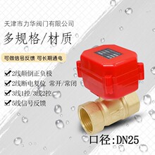 DN25/1��늄��S�~��ͨ���y�ˮ�C�_ˮ��У�@��ԡˢ�������yȫͨ��