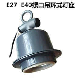 其他白炽灯;灯头、灯座;其他LED光源