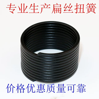 供应扭转弹簧 扭簧 扭力弹簧品种多材料多款供选欢迎来电咨询洽谈