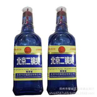 ���l42���{ƿ��������^�����Ͱ������С��ƿ500ml��ƿ�׾�