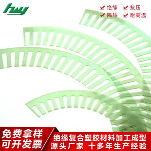 ���ږ|ݸ�h����S��3240 FR4ˮ�Gɫ ���o늽^������ �����w�S��