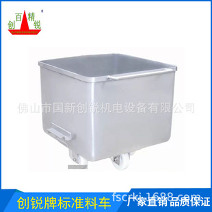 ���JCR-200L�����C���D��܇ 630*630mm SUS304���|�Ӻ��P��k��