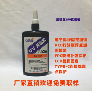 PCB��·�庸�c���o FPCܛ���ž��a���ӹ� LCD���_�̶���UV�z �{�z