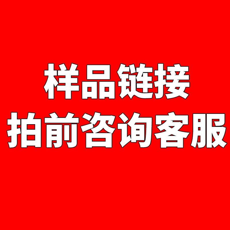 Не консультируйтесь со службой поддержки клиентов, прежде чем хлопать по ссылкам с образцами. Не шлепайте перед ударом по ссылкам с образцами.